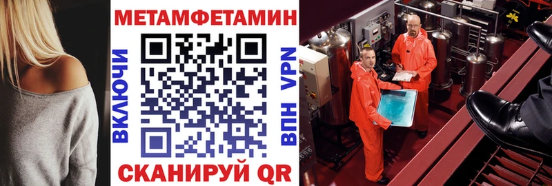 Амфетамин 97%  Лобня 