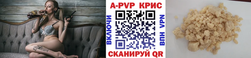 APVP СК КРИС  kraken зеркало  Лобня 