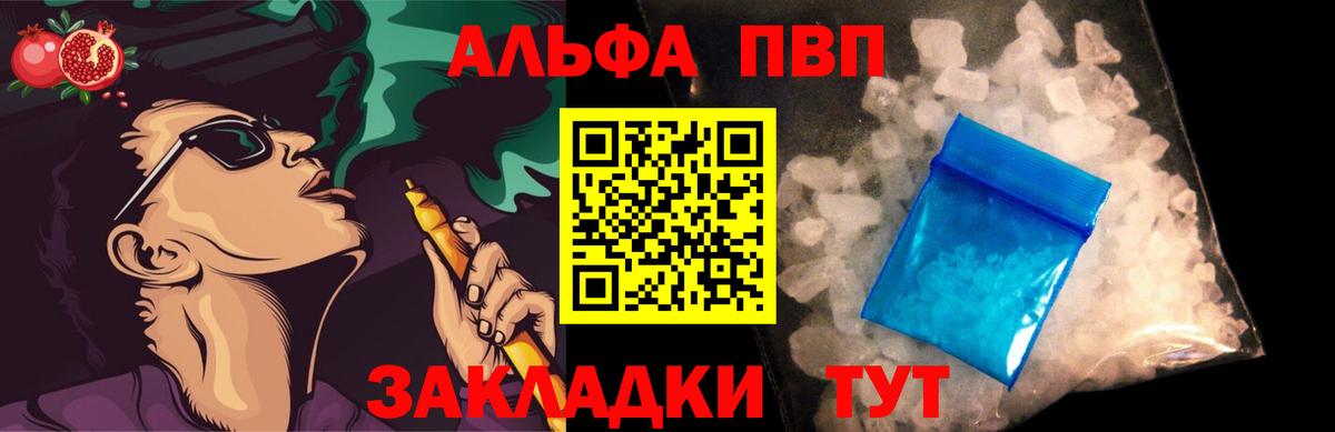APVP СК Лобня