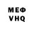 Альфа ПВП мука Pavlush
