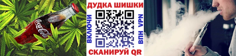 купить наркотик  Лобня  Cannafood конопля 