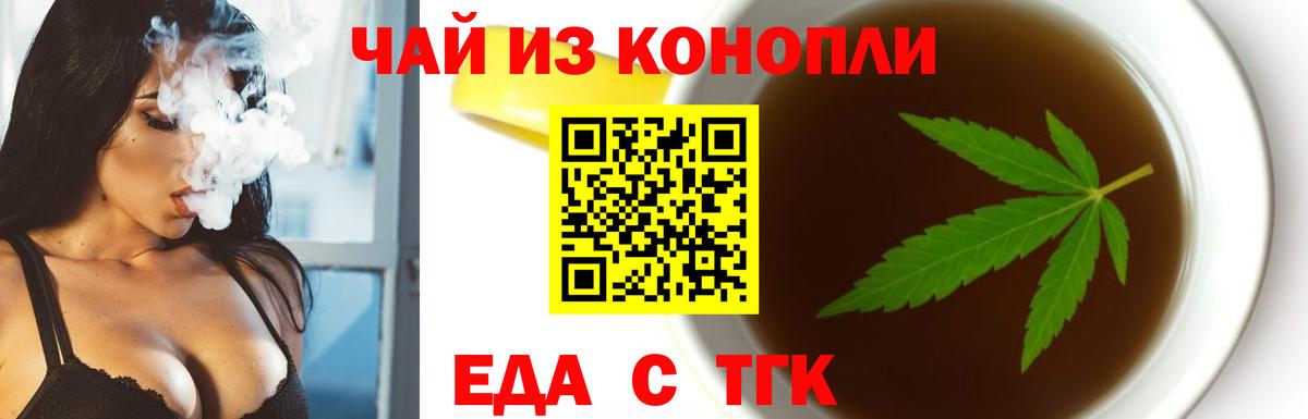 Canna-Cookies марихуана  Вход с VPN  Лобня 