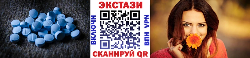 Экстази 280 MDMA  Лобня 