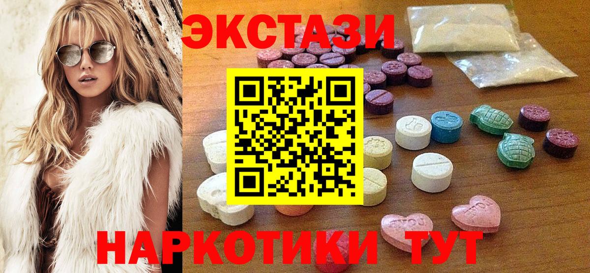 Лобня  Ecstasy бентли  маркетплейс Telegram  Вход с VPN 