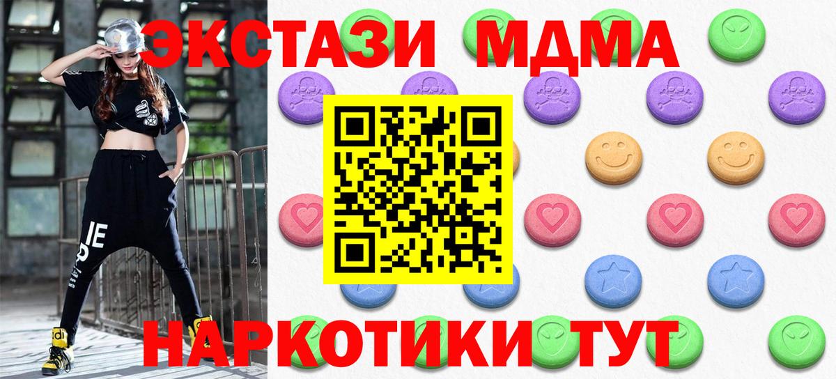 Экстази 300 mg Лобня