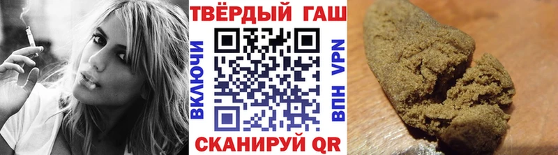 ГАШИШ Premium Лобня