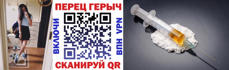Героин Heroin Лобня