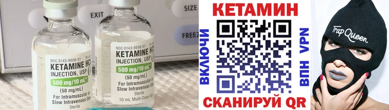 КЕТАМИН ketamine  Лобня 
