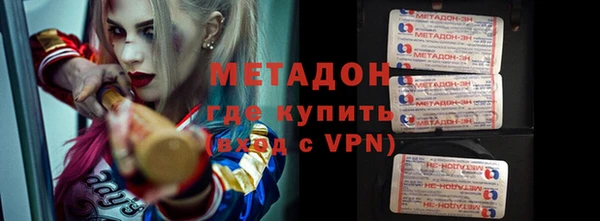 гашиш Арсеньев