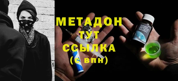 а пвп мука Армянск