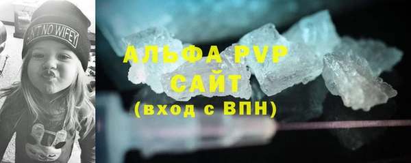а пвп мука Армянск
