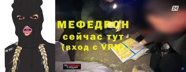 а пвп мука Армянск