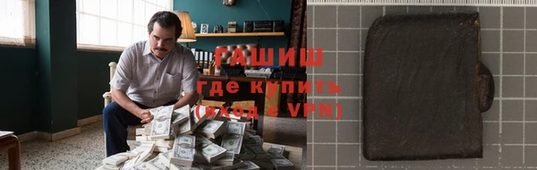 дистиллят марихуана Алзамай