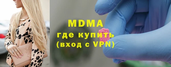 гашиш Арсеньев