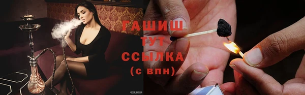 а пвп мука Армянск