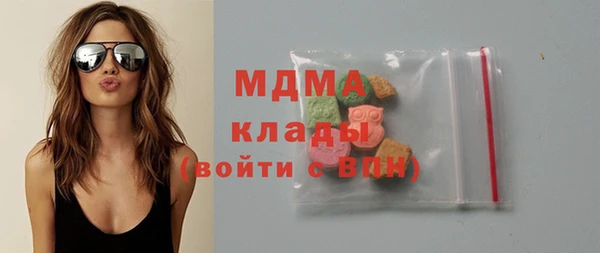 гашиш Арсеньев