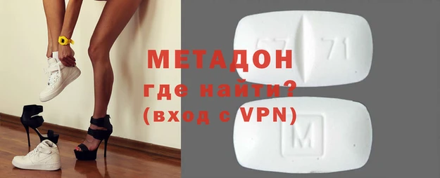 гашиш Арсеньев
