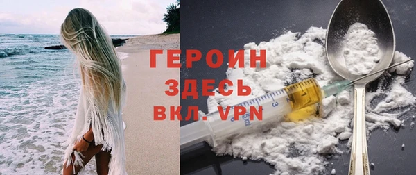 гашиш Арсеньев