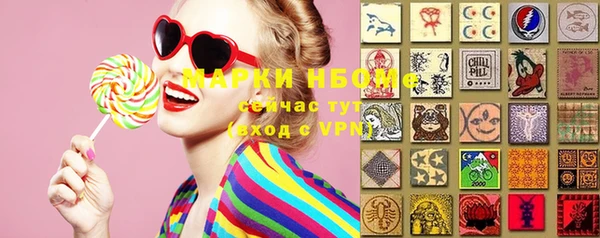 гашиш Арсеньев