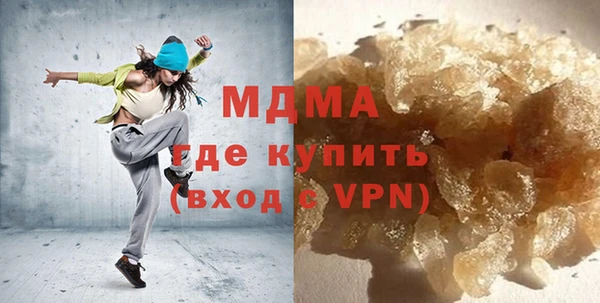 а пвп мука Армянск