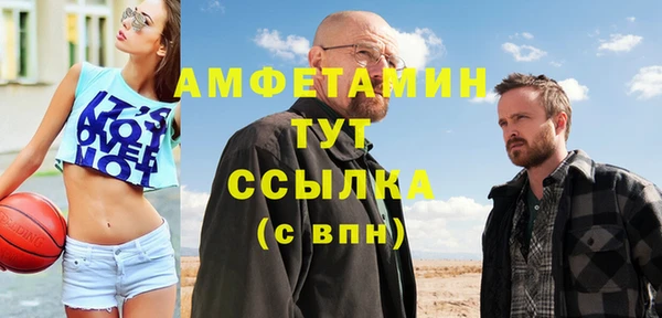 дистиллят марихуана Алзамай