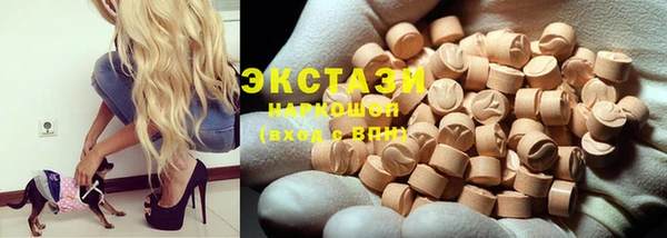 а пвп мука Армянск