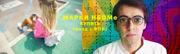 гашиш Арсеньев