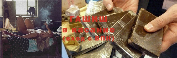 а пвп мука Армянск