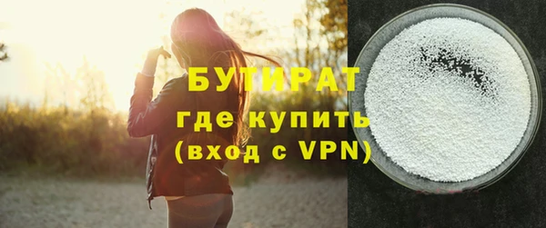 а пвп мука Армянск