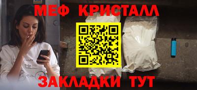 apvp Шебекино