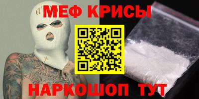 стафф Шахты