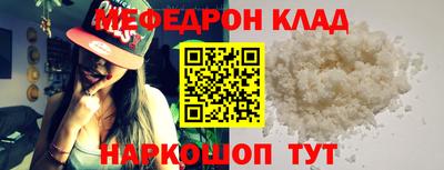 альфа пвп Шелехов