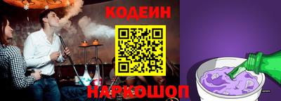 стафф Шахты