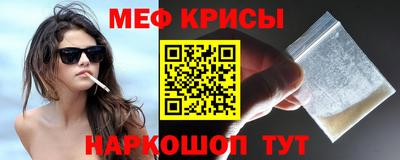 стафф Шахты