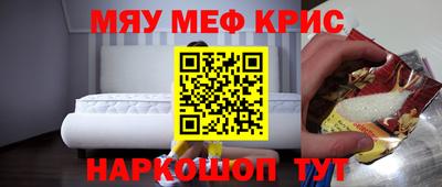 apvp Шебекино
