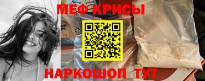 альфа пвп Шелехов