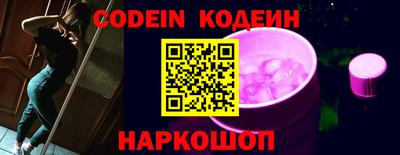 стафф Шахты