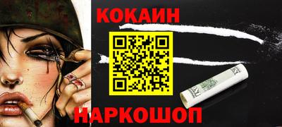 альфа пвп Шелехов
