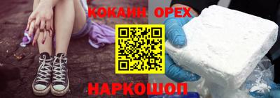 apvp Шебекино