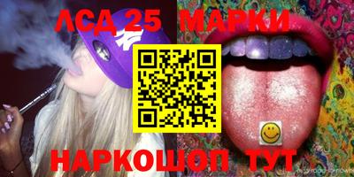 стафф Шахты
