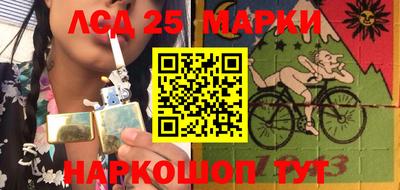 apvp Шебекино