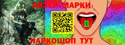 альфа пвп Шелехов