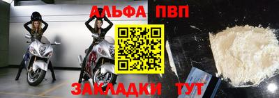 стафф Шахты