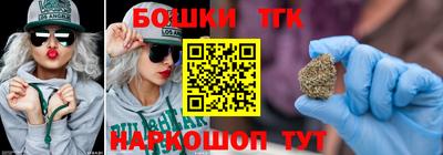 apvp Шебекино