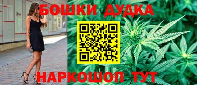 стафф Шахты