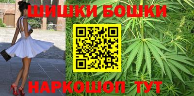 стафф Шахты