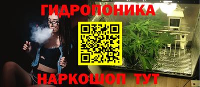 альфа пвп Шелехов