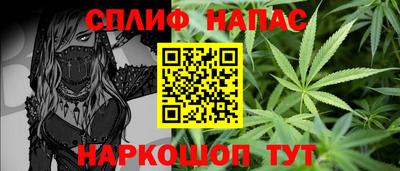 apvp Шебекино