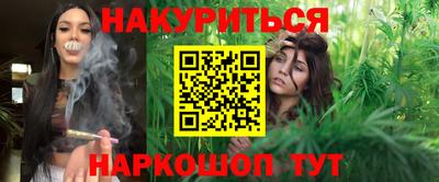 альфа пвп Шелехов