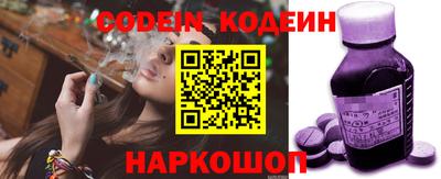 стафф Шахты
